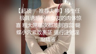 高质量 psychopornTW Onlyfans原档合集【108V】 (9)