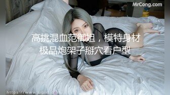 情色主播 兮兮小湿妹儿