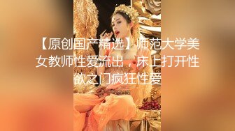 00后的女友嫩模