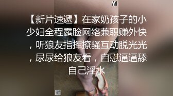 极品骨感艺术院校超级小美女被干爹在豪宅爆插，呻吟太销魂受不了