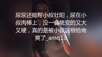 SWAG 紧实菊花开发过程有没有人想帮我用到喷？波妮