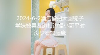 韩国顶级肥美臀yuyuhwa悠悠花23月VIP福利,勉强又看到逼了 看了就上头 绝对性感尤物 (1)