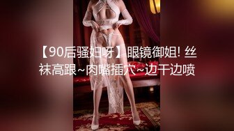 【推特泄密】巨乳小坦克骚逼学妹穿不同制服跳骚舞，最后扣逼高潮