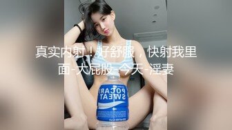 女神昆娜第一人稱接觸 想要你狠狠的玩[146P+1V/540M]