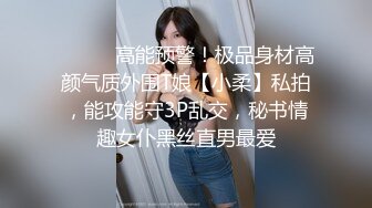 颜值很高的妹子全程露脸情趣诱惑，跟小哥玩69口交模样好骚