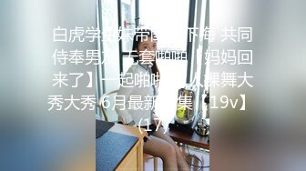 万人追踪OnlyFans极品身材健身女汉子网红亚洲四姑娘私拍疯狂紫薇粉嫩蜜穴展现女人淫荡一面 (17)