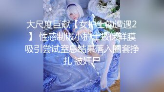 STP31124 学生制服美少女！细腰美臀收费房自慰！脱光光吃假屌，翘起屁股后入，按摩器手指扣弄，爽的呻吟 VIP0600