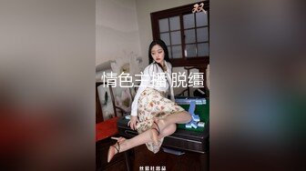 WTB007 色女速成计划探索全新敏感带的!