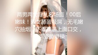 热辣牛仔短裤人妖美乳性感撸管吃几把温柔酮体上位掰开屁股插入菊花