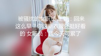  【无码流出】【初美沙希】女间谍火上送葬曲战栗的秘密侦探极刑拷问疯狂的淫辱处刑而颤抖哭泣DENJ-003