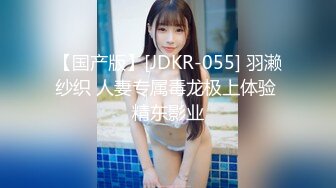 MCY0254 麻豆传媒 怒操教唱恐龙抗浪的幼教 魏乔安 VIP0600