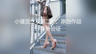 ❤️唯美性感COS❤️高颜极品女神cos元神八重子唯美私拍，清纯靓丽的外表下有一颗淫荡的心 性感火辣身材