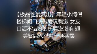 ⚡⚡⚡超顶级NTR绿帽人妻，白皙丰腴骚妇【白噪音】订阅私拍，户外露出诚邀各界实力单男3P