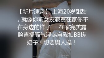 高颜值清纯脸女孩经男友多年调教终变小淫娃 口活精细