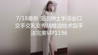 长沙美宜佳的瑜伽少妇，约出来酒店，还自带了情趣蕾丝，撅起屁股在浴缸待插，洗的真干净，插得爽爽！(2)