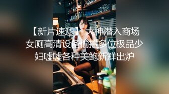 《台湾情侣泄密》被假经纪人欺骗的极品嫩妹掰开看看是否处女