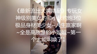 【新速片遞】 双飞 我还没有舔过女人 两个漂亮妹子互舔还有点不习惯 被小哥哥轮流猛怼输出 连射两次 享受帝级服务 