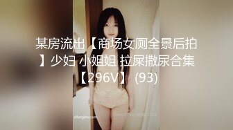 ✿反差小可爱✿呆萌清纯小仙女〖柚子猫〗黑丝美腿包臀裙扒拉上去就是操 平时一本正经的小仙女 到了床上怎么这么淫荡啊