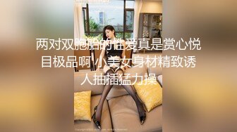 甜美马尾妹子休息下再开始第二炮舔奶子摸逼调情坐上来套弄没几下就射了