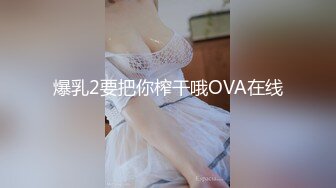 YM漫展抄底,两个穿公主裙小美妞❤️光洁屁股沟和窄内湿痕真想摸摸