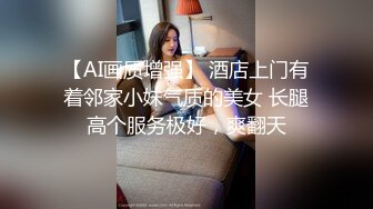 超高人气36F豪乳女神,演绎骚逼是如何诱惑你的