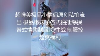 【唯美猎奇】上海第四爱情侣「MeiMei」OF调教私拍 训练男朋友成为真正的母狗奴隶【第十二弹】 (1)