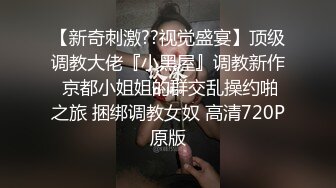 【女子保健】肥臀骚女全身按摩，推屁股扣穴，搞得啊啊浪叫