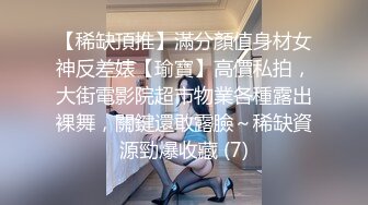 新流出酒店偷拍极品E罩杯眼镜学妹与18CM男友后续啪啪中妈妈来电话了妹子捂着嘴巴偷笑