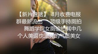 ⚫️⚫️⚫️⚫️【全網首發】《最新流出㊙頂級綠帽》高顏值模特級身材氣質網紅女神【總在妳背後TK】露臉淫亂私拍，女神調教成母狗給黃毛兄弟一起肏3P～稀缺資源勁爆收 (6)