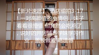 极品身材清纯秘书姐妹花Sunny&amp;小仙【下班后沦为老板3P玩物】