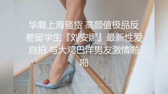 推荐！极品御姐！骚到炸裂~【好烦啊】道具狂插~骚的很，眼镜妹反差婊，C罩杯美乳拽出来