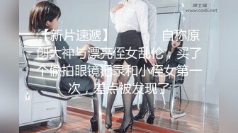 【内部交流】pans狐媚女神【萌萌】超大尺度特写掰穴三点 2