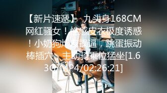 无水印12/3 萌妹露脸穿上性感的情趣装漏出骚奶子玩逼诱惑狼友VIP1196