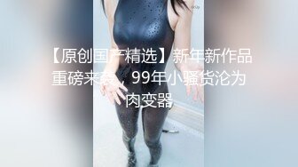 JDSY033 香蕉视频传媒 蕉点 喷水娃小水水 露出日记 小水水