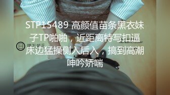 汐汐 性感黑色服饰搭配短裙 凹凸别致妩媚姿态娇柔动人 性感身材一览无遗