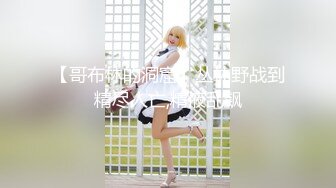 【小胖子探花】漂亮大胸的小少妇，深夜相会，超近镜头口交特写，散发浓浓的诱惑气息，主动风骚难驾驭