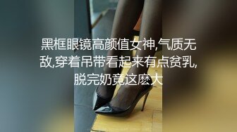 情色主播 想要的贵妇人 (2)