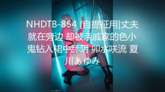 全套一条龙服务〖会所小妹上钟〗超爽32项服务 各种舔裹吸吹 最后J8入浪穴一顿抽插猛操 很爽的一次肾疗 高清源码录制