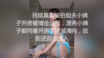 麻豆传媒 MCY0227 冒失少女的职场性教育 玥可岚