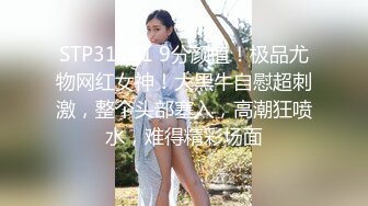 百D云泄密流出视图极品眼镜反差婊样子纯情的湖师大美女李玉婷被包养金主爸爸像母G一样草