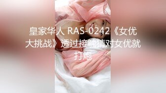 星空传媒XK8170 -乱伦系列??父亲节特辑 ??父亲得了绝症把儿媳当特殊的礼物让父亲草