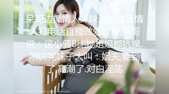 ✿性感小骚货✿淫乳女神〖下面有根棒棒糖〗无套爆操性感空乘制服的小骚货，魔鬼身材白虎粉逼无套中出内射