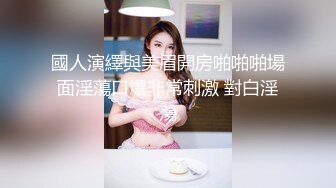 后入淄博小骚妹