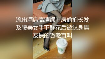 猛男网约马尾辫良家小少妇和好友一起3P，前面插嘴后面扣穴