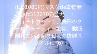 【新速片遞】 ♈ ♈ ♈【新片速遞】2023.7.4，【眼镜败类探花】，今夜大场面，2男2女同床竞技，苗条美女淫荡不堪女上位