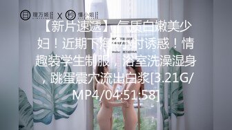 【专搞良家熟女】人妻家中叫外卖，今夜独处时光不能浪费，正好安全期，无套干水汪汪淫穴，共享交合之乐