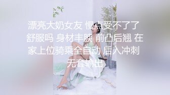 STP30730 國產AV 天美傳媒 TMP0064 不省人事的小姐姐被看護操到醒來 沈湘妮(湘湘)