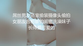 情人劫密室逃脱.EP3.节目篇.韩棠.萌系女神赤裸相见.麻豆传媒映画