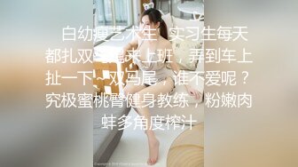 MTVQ11EP4.夏晴子.艾秋.禁欲小屋EP4.节目篇.第四夜.感官刺激调情陷阱.麻豆传媒映画