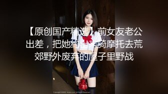 起点传媒 性视界传媒 XSJKY044 与女大学生开发捷运性爱姿势 唐芯